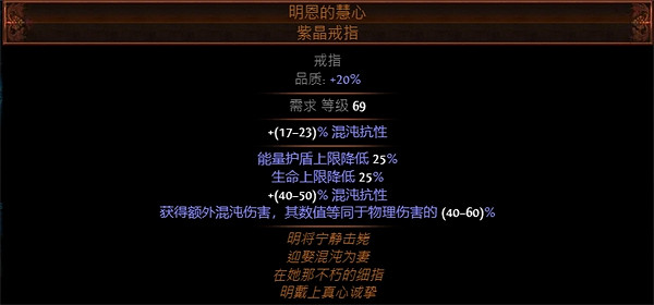 《流亡黯道》S23追獵毒龍卷BD攻略