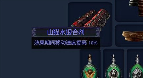 《流亡黯道》S23判官正火縫冰dot攻略 《流亡黯道》S23判官正火縫冰dot攻略