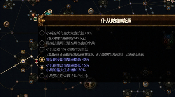 《流亡黯道》S23元素使炸魔像BD推薦