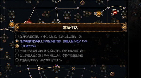 《流亡黯道》S23元素使閃電通道BD推薦