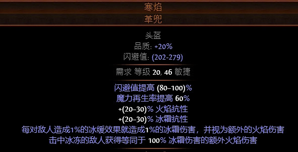 《流亡黯道》S23判官暗金人鐮刀BD推薦