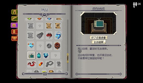 《挺進地牢》隱藏角色機器人解鎖方法解析攻略 《挺進地牢》隱藏角色機器人解鎖方法解析攻略