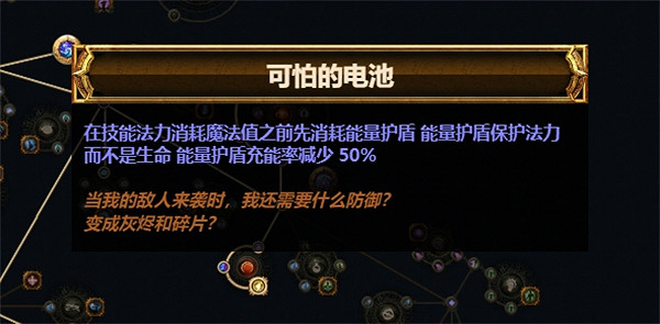 《流亡黯道》S23元素使定罪波點燃BD推薦