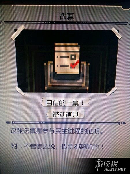 《挺進地牢》隱藏的商人選票作用一覽 《挺進地牢》隱藏的商人選票作用一覽