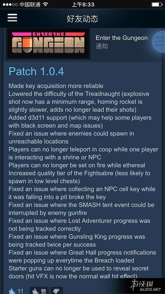 《挺進地牢》1.0.4版本更新內容解析攻略 《挺進地牢》1.0.4版本更新內容解析攻略