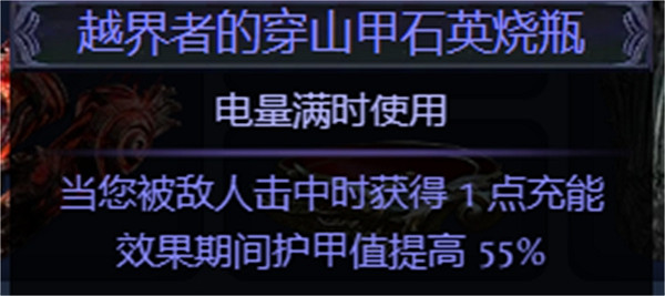 《流亡黯道》S23冠軍閃電箭bd推薦 《流亡黯道》S23冠軍閃電箭bd推薦