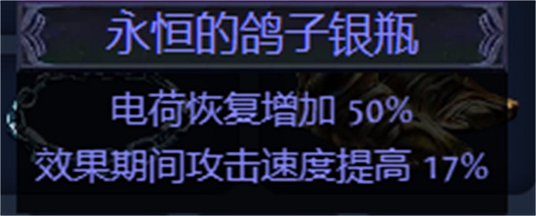 《流亡黯道》S23藥俠毒雨開荒BD