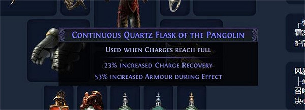 《流亡黯道》S23死靈毒火靈BD攻略