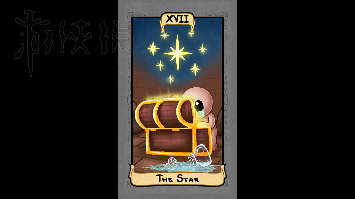 《以撒的結合：胎衣+》塔羅牌圖鑒大全