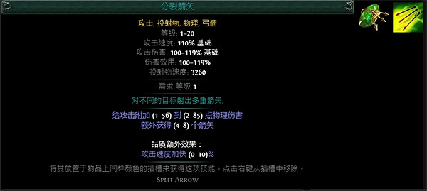 《流亡黯道》S23衛士流血弓BD推薦