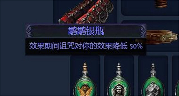 《流亡黯道》S23判官正火縫冰dot攻略 《流亡黯道》S23判官正火縫冰dot攻略