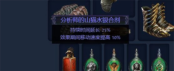 《流亡黯道》S23衛士流血弓BD攻略