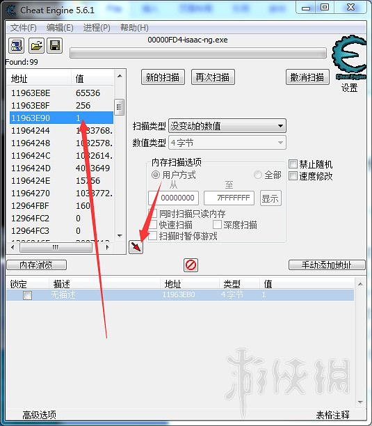 《以撒的結合：胎衣+》怎麽修改資料？修改資料方法介紹