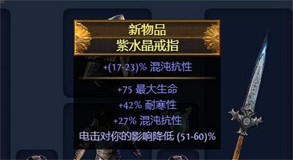 《流亡黯道》S23冠軍腐血BD攻略 《流亡黯道》S23冠軍腐血BD攻略