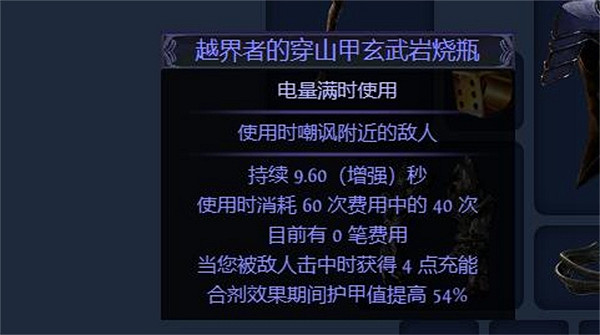 《流亡黯道》S23死靈赦罪BD攻略