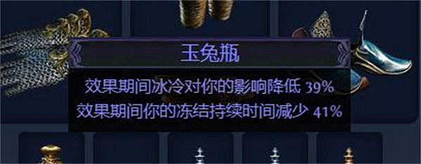 《流亡黯道》S23破壞者火屑地雷BD攻略