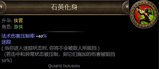《流亡黯道》升華職業大全 《流亡黯道》升華職業大全