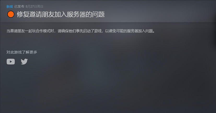 《沉沒之地》登陸Steam搶先體驗玩家:非常粗糙 《沉沒之地》登陸Steam搶先體驗玩家:非常粗糙