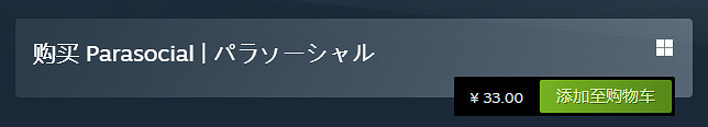 恐怖新遊《Parasocial》Steam發售 UP主播題材探險 恐怖新遊《Parasocial》Steam發售 UP主播題材探險