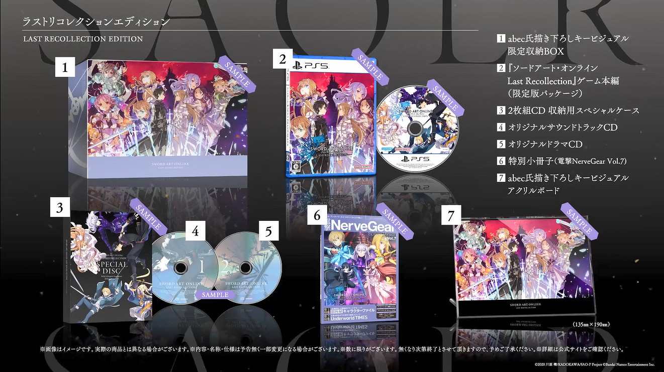 《刀劍神域：異絆集結》參戰角色PV 40名可用角色！