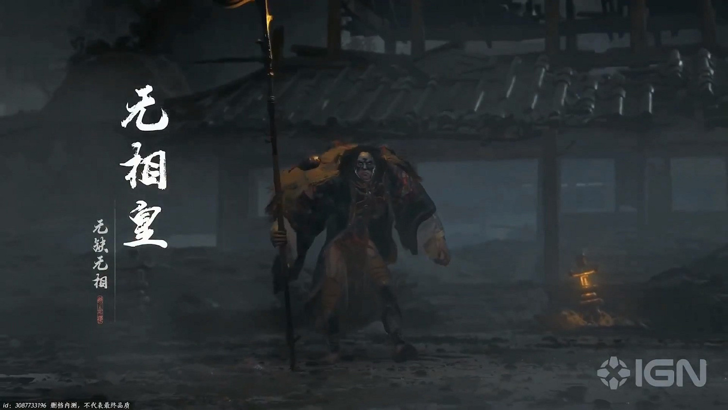 IGN《燕雲十六聲》實機公布 從動物身上取得了靈感！