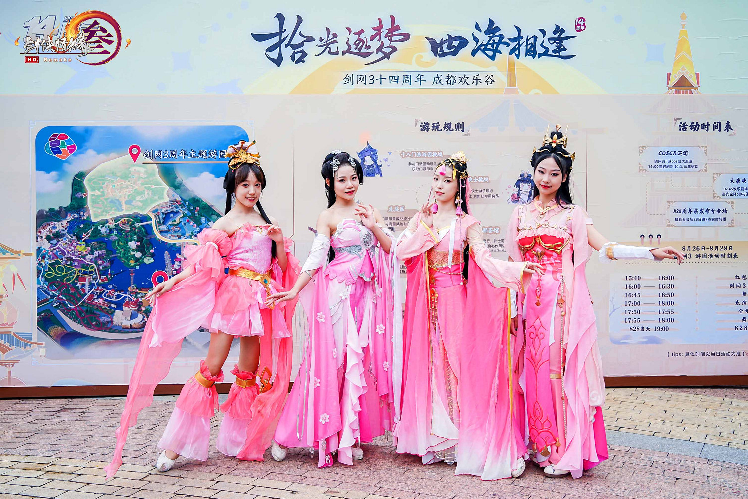 張靚穎獻唱  《劍網3》周年紀念大片《伴我》正式上映 張靚穎獻唱  《劍網3》周年紀念大片《伴我》正式上映