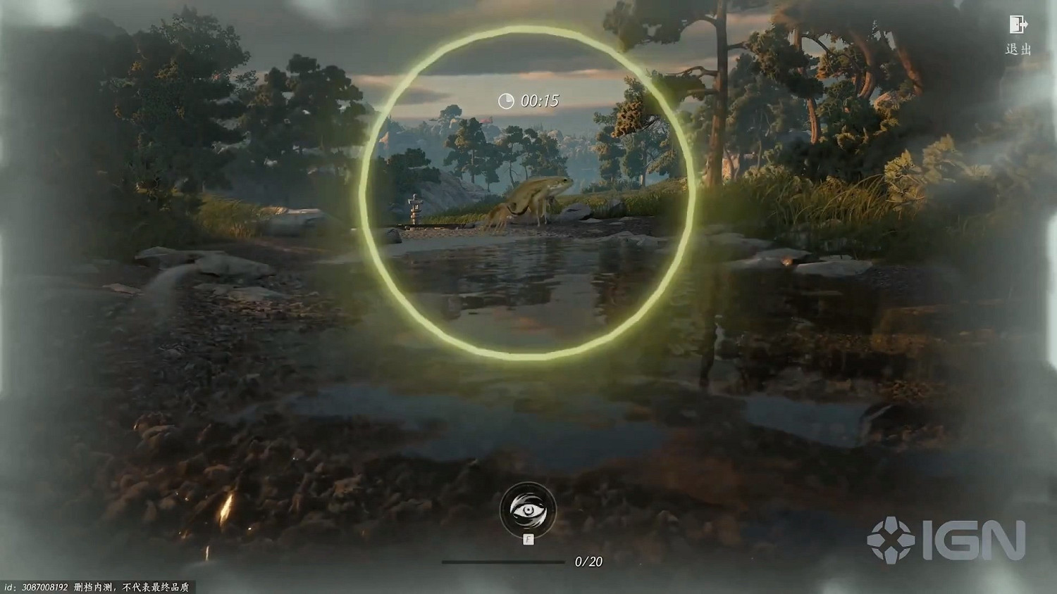 IGN《燕雲十六聲》實機公布 從動物身上取得了靈感！