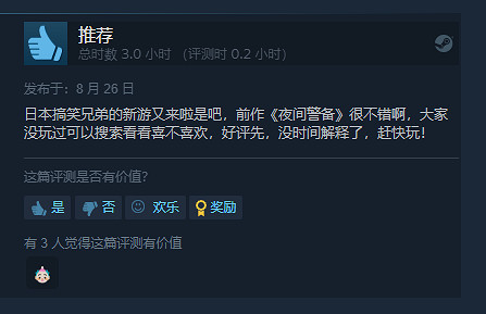 恐怖新遊《Parasocial》Steam發售 UP主播題材探險 恐怖新遊《Parasocial》Steam發售 UP主播題材探險