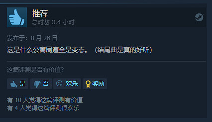 恐怖新遊《Parasocial》Steam發售 UP主播題材探險 恐怖新遊《Parasocial》Steam發售 UP主播題材探險