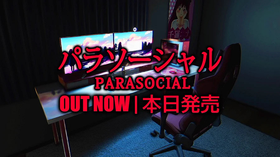 背後有人的日式恐怖！《奇拉的超社會藝術》今日發售