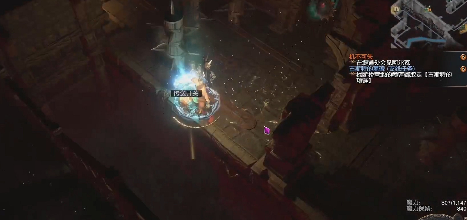 《流亡黯道》升華試煉前置攻略 《流亡黯道》升華試煉前置攻略