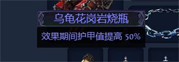 《流亡黯道》S23刺客毒振波自施法抽血玩法介紹 《流亡黯道》S23刺客毒振波自施法抽血玩法介紹