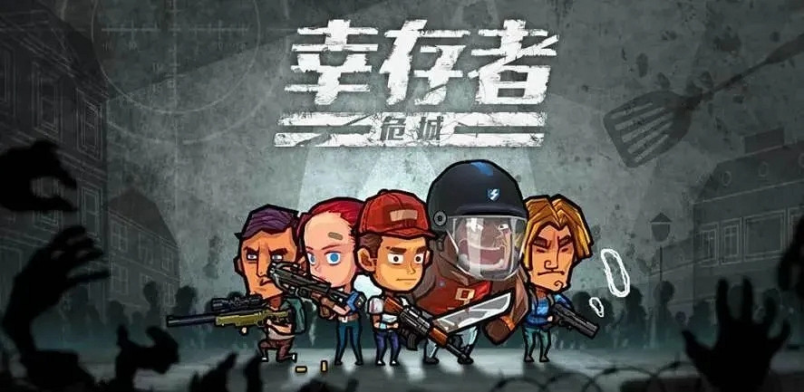 這些遊戲我能玩一年！10款手機也能玩的生存類遊戲