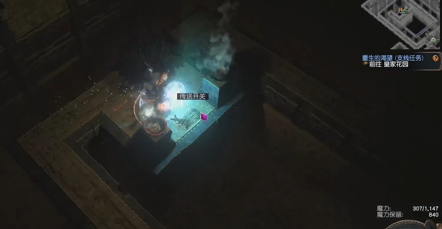 《流亡黯道》升華試煉前置攻略 《流亡黯道》升華試煉前置攻略