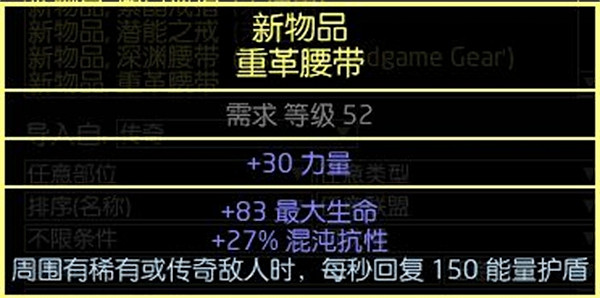 《流亡黯道》S23元素使漩渦開荒BD推薦 《流亡黯道》S23元素使漩渦開荒BD推薦