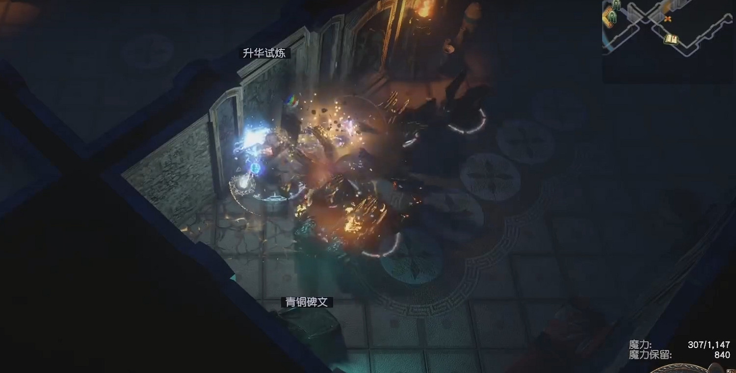 《流亡黯道》升華試煉前置攻略 《流亡黯道》升華試煉前置攻略