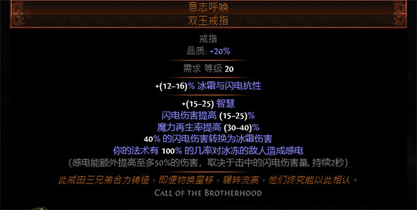 《流亡黯道》S23判官電球BD推薦 《流亡黯道》S23判官電球BD推薦