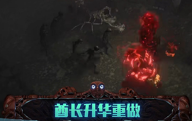 《流亡黯道》S23命運試煉賽季平衡改動攻略