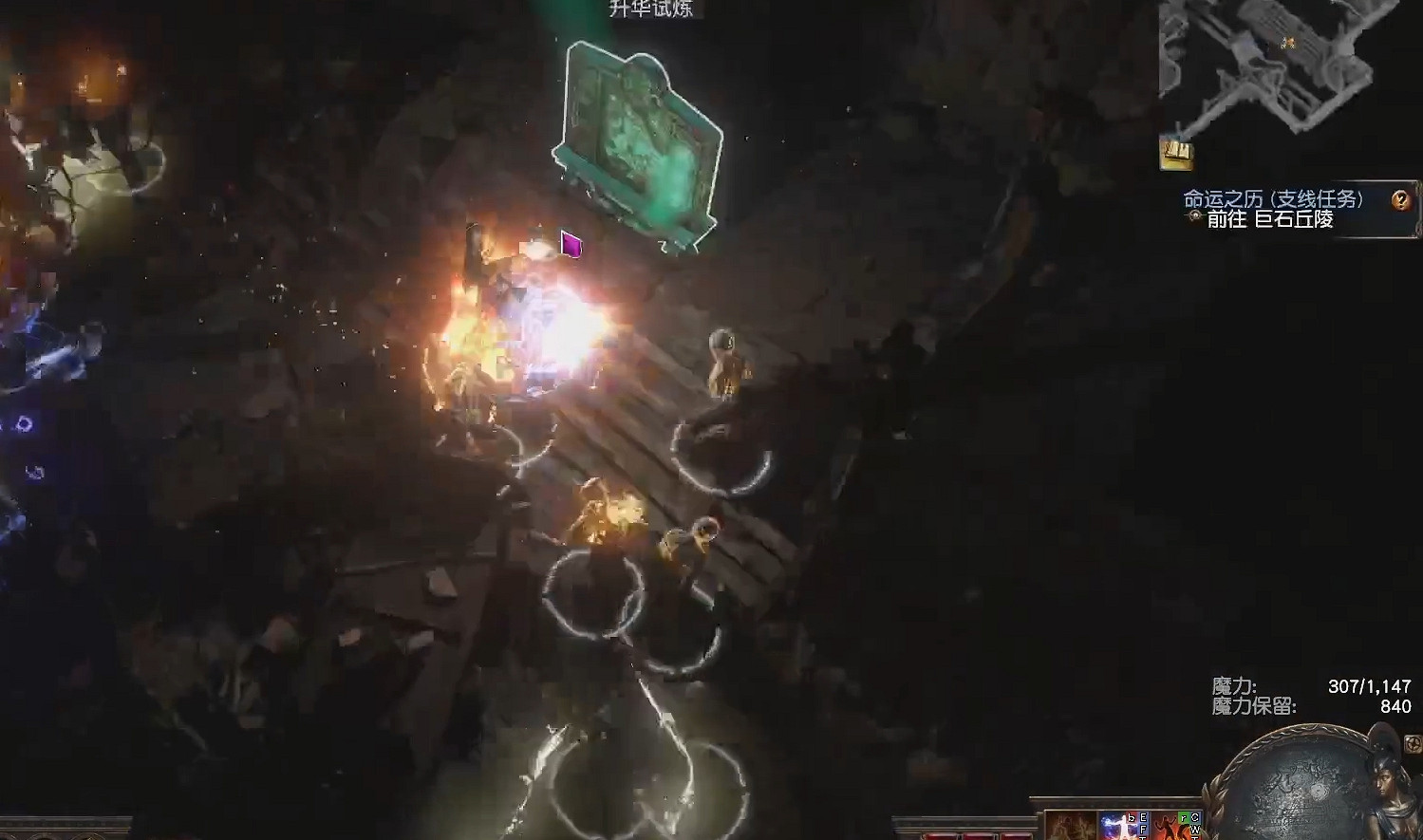 《流亡黯道》升華試煉前置攻略 《流亡黯道》升華試煉前置攻略