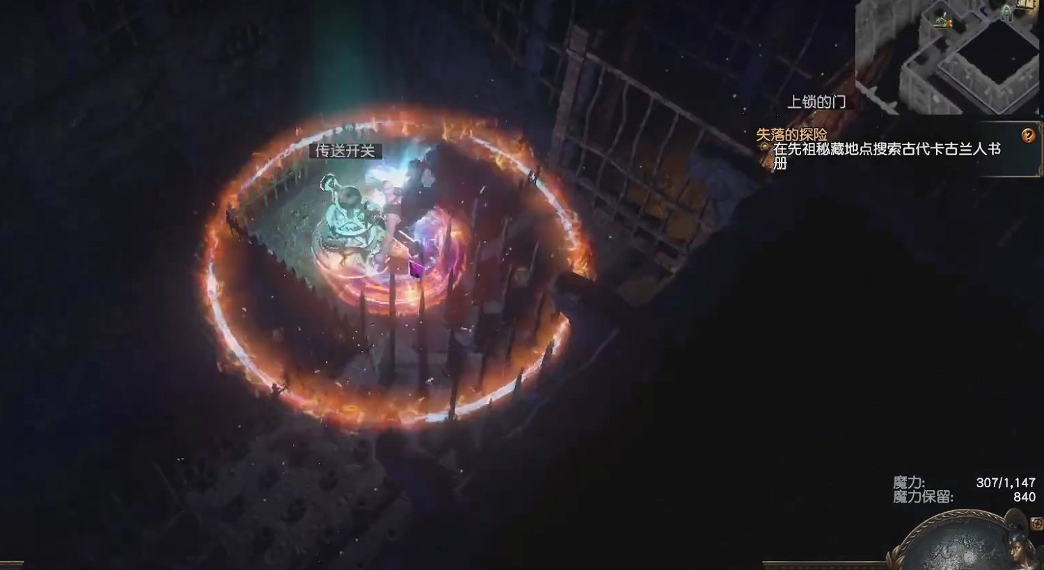 《流亡黯道》升華試煉前置攻略 《流亡黯道》升華試煉前置攻略