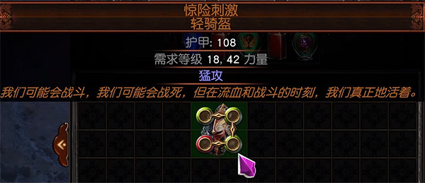 《流亡黯道》設定發光背包方法 《流亡黯道》設定發光背包方法