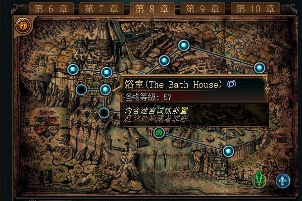 《流亡黯道》升華試煉前置攻略 《流亡黯道》升華試煉前置攻略