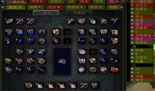 《流亡黯道》附魔箱子獲取方法 《流亡黯道》附魔箱子獲取方法