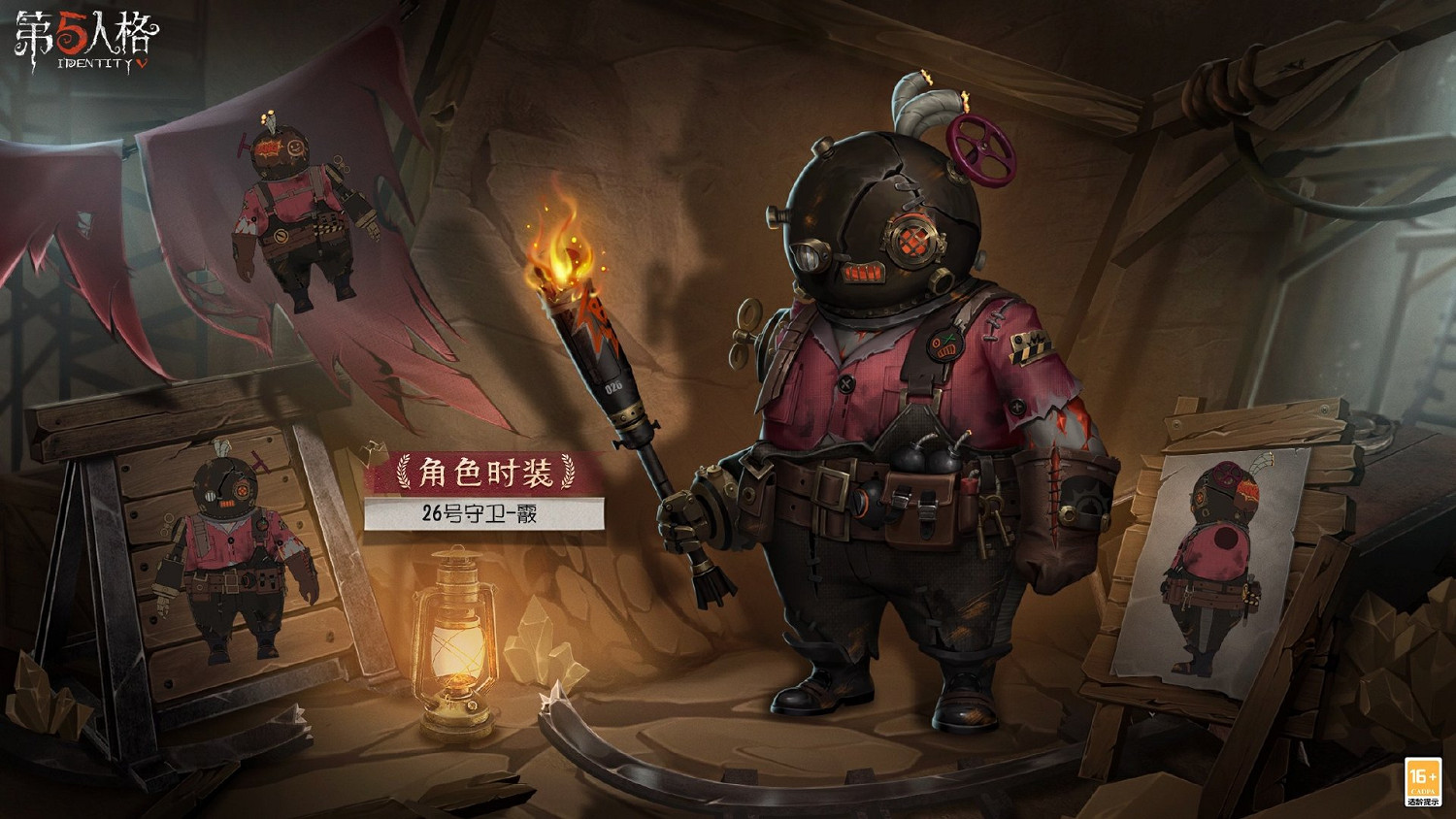 《第五人格》28賽季什麽時候結束 28賽季結束時間 《第五人格》28賽季什麽時候結束 28賽季結束時間