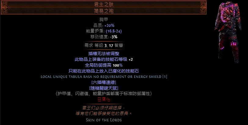 《流亡黯道》S23元素使漩渦開荒BD推薦 《流亡黯道》S23元素使漩渦開荒BD推薦