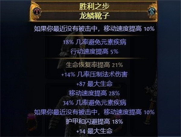 《流亡黯道》S23追獵毒赤煉魔光bd推薦 《流亡黯道》S23追獵毒赤煉魔光bd推薦