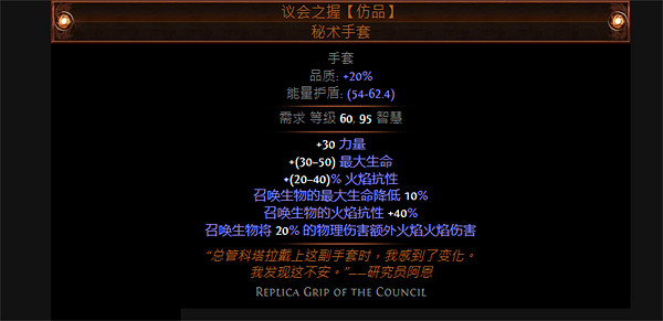 《流亡黯道》S23召喚憤怒狂靈死靈法師BD 《流亡黯道》S23召喚憤怒狂靈死靈法師BD