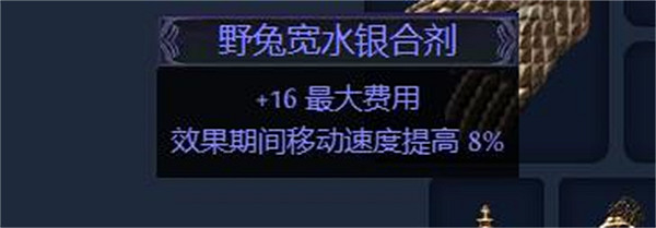 《流亡黯道》S23死靈骷髏法師開荒bd玩法介紹 《流亡黯道》S23死靈骷髏法師開荒bd玩法介紹