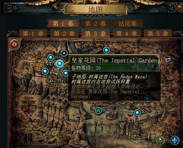 《流亡黯道》升華試煉前置攻略 《流亡黯道》升華試煉前置攻略