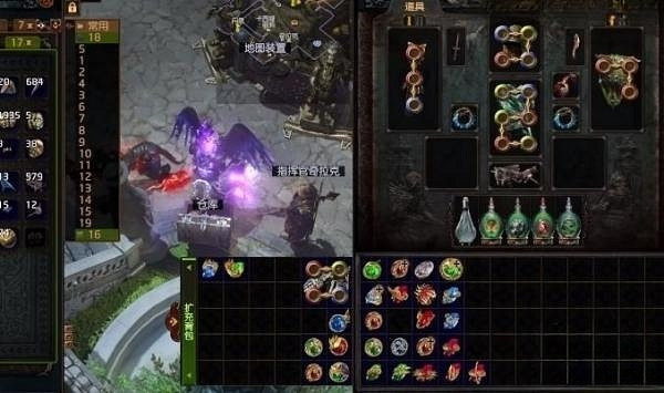 《流亡黯道》裝備遺物的方法 《流亡黯道》裝備遺物的方法